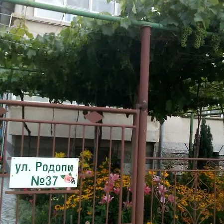 Къща Роза Banya (Plovdiv)